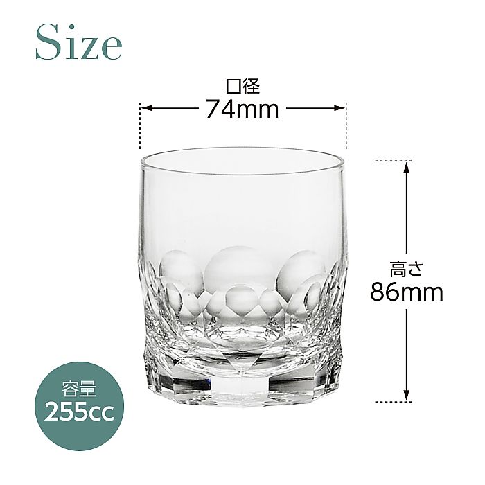 カガミクリスタル KAGAMI | オンザロックグラス T117-F8 | 名入れ メッセージ 名前入り