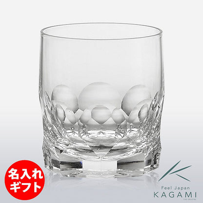 カガミクリスタル KAGAMI | オンザロックグラス T117-F8 | 名入れ メッセージ 名前入り
