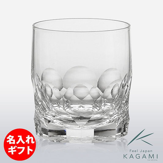 カガミクリスタル KAGAMI | オンザロックグラス T117-F8 | 名入れ メッセージ 名前入り