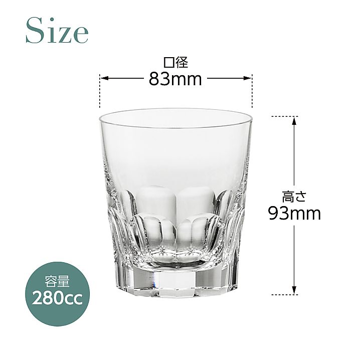 カガミクリスタル KAGAMI | オンザロックグラス T9852-1914 | 名入れ メッセージ 名前入り