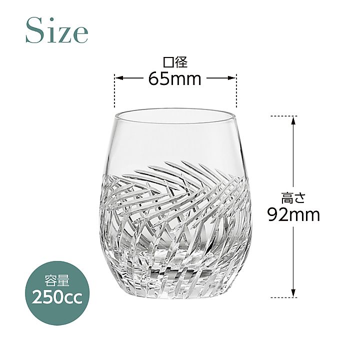 カガミクリスタル KAGAMI | ペアロックグラス TPS741-2807 | 名入れ メッセージ 名前入り