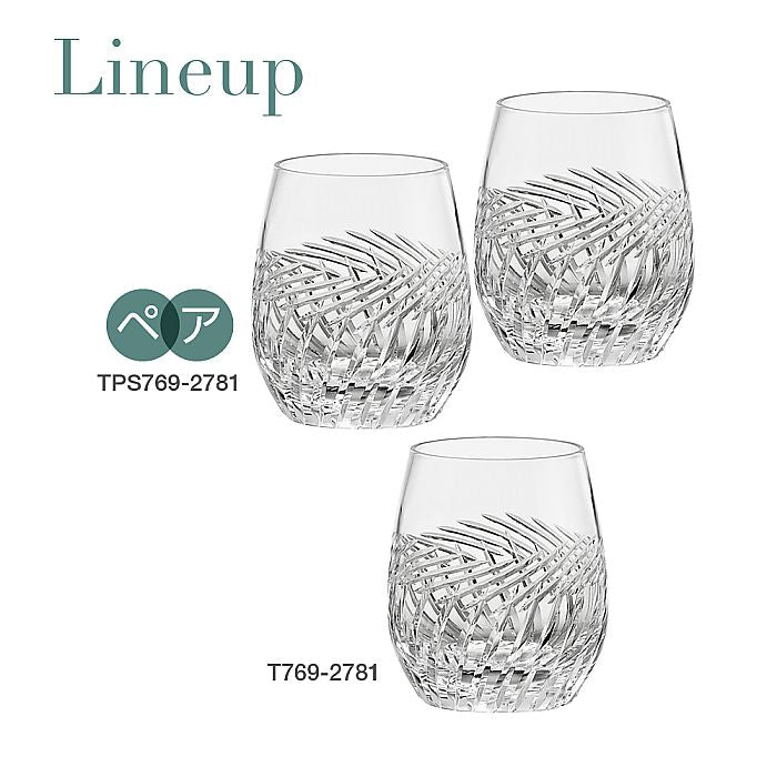 カガミクリスタル KAGAMI | ペアロックグラス TPS741-2807