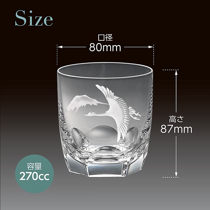 カガミクリスタル KAGAMI | ロックグラス 鶴と富士山 T8152-2738 クリア