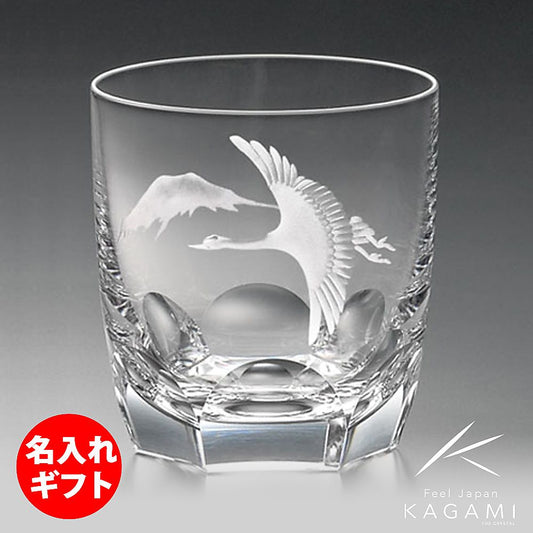 カガミクリスタル KAGAMI | ロックグラス 鶴と富士山 T8152-2738 クリア | 名入れ メッセージ 名前入り