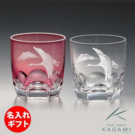 カガミクリスタル KAGAMI | ペアロックグラス 鶴と富士山 TPS8152-2738-AC | 名入れ メッセージ 名前入り