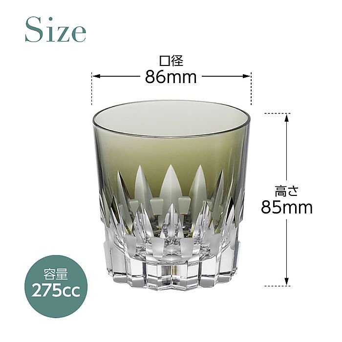 カガミクリスタル KAGAMI | ロックグラス T394-312-BLK