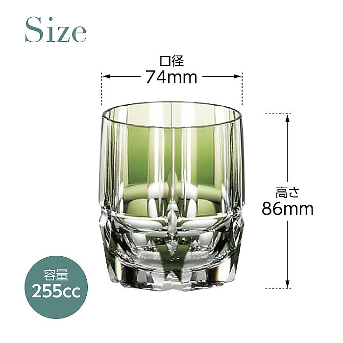 カガミクリスタル KAGAMI | マイグラス T117-1908-CGR