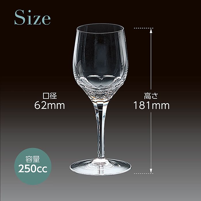 カガミクリスタル KAGAMI | 赤ワイングラス プレステージライン K9802-F8