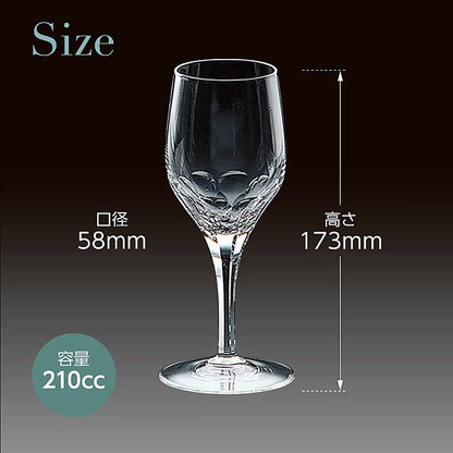 カガミクリスタル KAGAMI | 白ワイングラス プレステージライン K9803-F8 | 名入れ メッセージ 名前入り