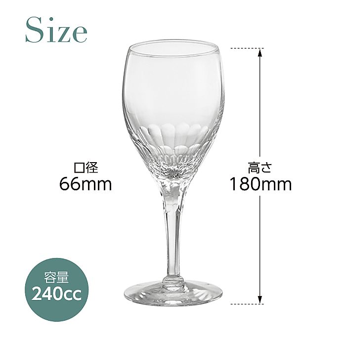 カガミクリスタル KAGAMI | ペアワイングラス エクラン KWP249-2533