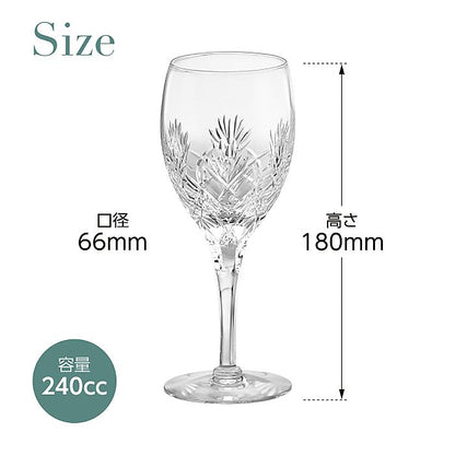 カガミクリスタル KAGAMI | ペアワイングラス ボナール | 名入れ メッセージ 名前入り