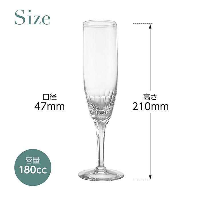 カガミクリスタル KAGAMI | ペアシャンパングラス エクラン KWP250-2533