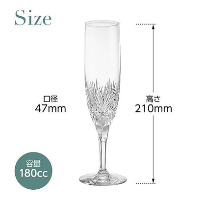 カガミクリスタル KAGAMI | ペアシャンパングラス ボナール KWP250-2532