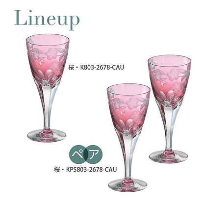 カガミクリスタル KAGAMI | ワイングラス 桜 K803-2678-CAU | 名入れ メッセージ 名前入り
