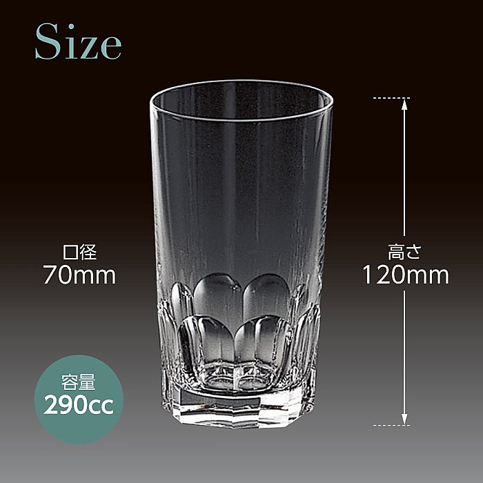 カガミクリスタル KAGAMI | タンブラー プレステージライン T9811-1914 | 名入れ メッセージ 名前入り