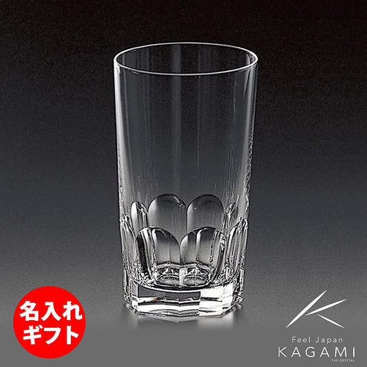 カガミクリスタル KAGAMI | タンブラー プレステージライン T9811-1914 | 名入れ メッセージ 名前入り