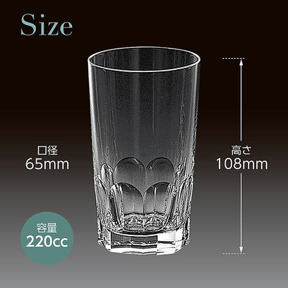 カガミクリスタル KAGAMI | タンブラー プレステージライン T9812-1914 | 名入れ メッセージ 名前入り