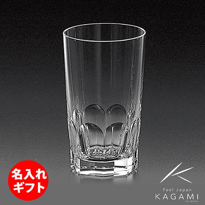 カガミクリスタル KAGAMI | タンブラー プレステージライン T9812-1914 | 名入れ メッセージ 名前入り