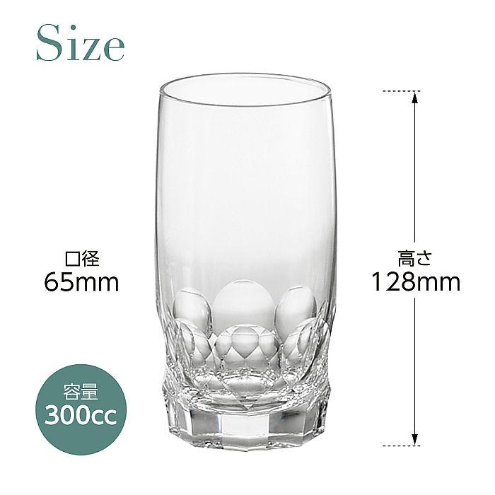 カガミクリスタル KAGAMI | タンブラー T529-F8