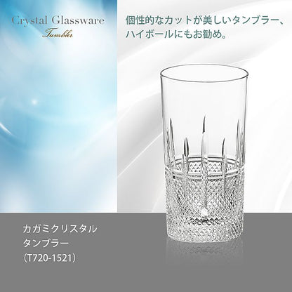 カガミクリスタル KAGAMI | タンブラー T720-1521