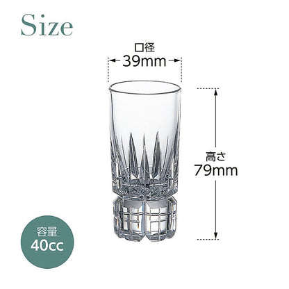 カガミクリスタル KAGAMI | ストレートグラス T332-462 | 名入れ メッセージ 名前入り