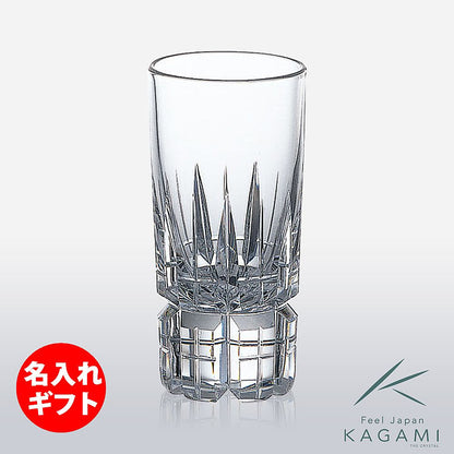 カガミクリスタル KAGAMI | ストレートグラス T332-462 | 名入れ メッセージ 名前入り