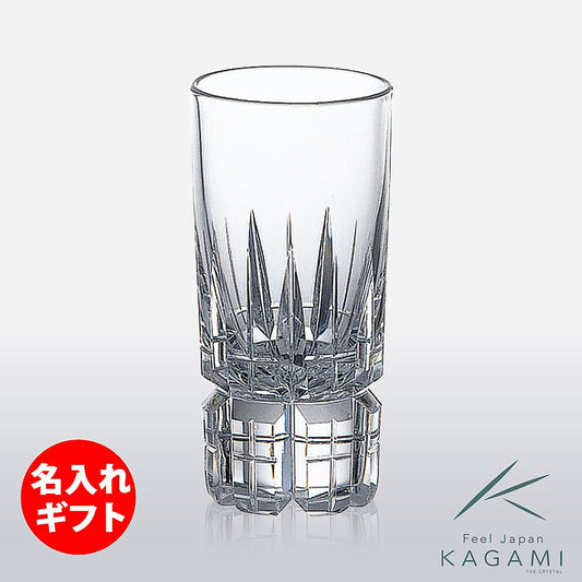 カガミクリスタル KAGAMI | ストレートグラス T332-462 | 名入れ メッセージ 名前入り
