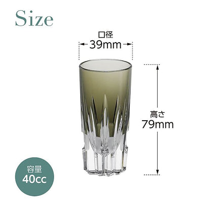 カガミクリスタル KAGAMI | ストレートグラス T332-312