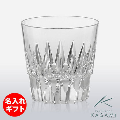 カガミクリスタル KAGAMI | ダブルウイスキー T481-312 | 名入れ メッセージ 名前入り