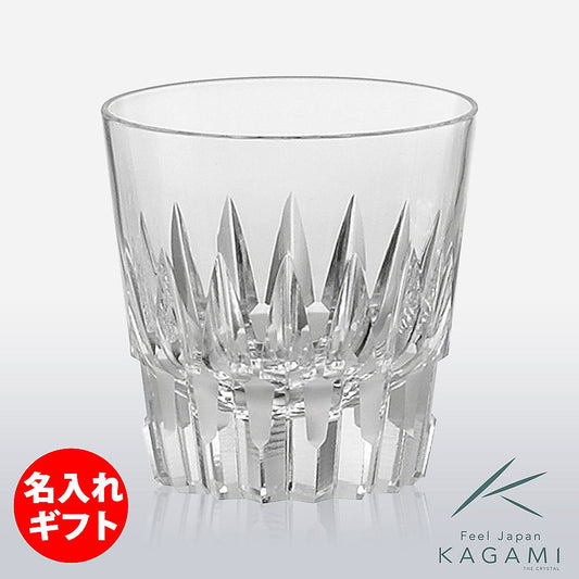 カガミクリスタル KAGAMI | ダブルウイスキー T481-312 | 名入れ メッセージ 名前入り