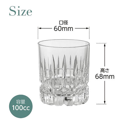 カガミクリスタル KAGAMI | ダブルウイスキー T483-642 | 名入れ メッセージ 名前入り