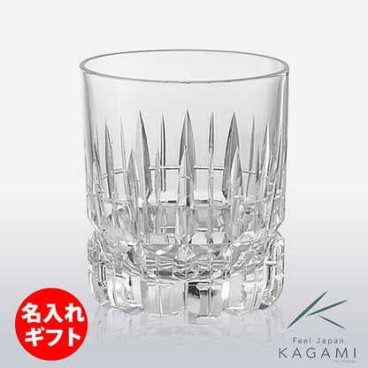 カガミクリスタル KAGAMI | ダブルウイスキー T483-642 | 名入れ メッセージ 名前入り