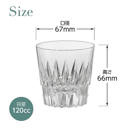 カガミクリスタル KAGAMI | 冷酒グラス T481-312 | 名入れ メッセージ 名前入り