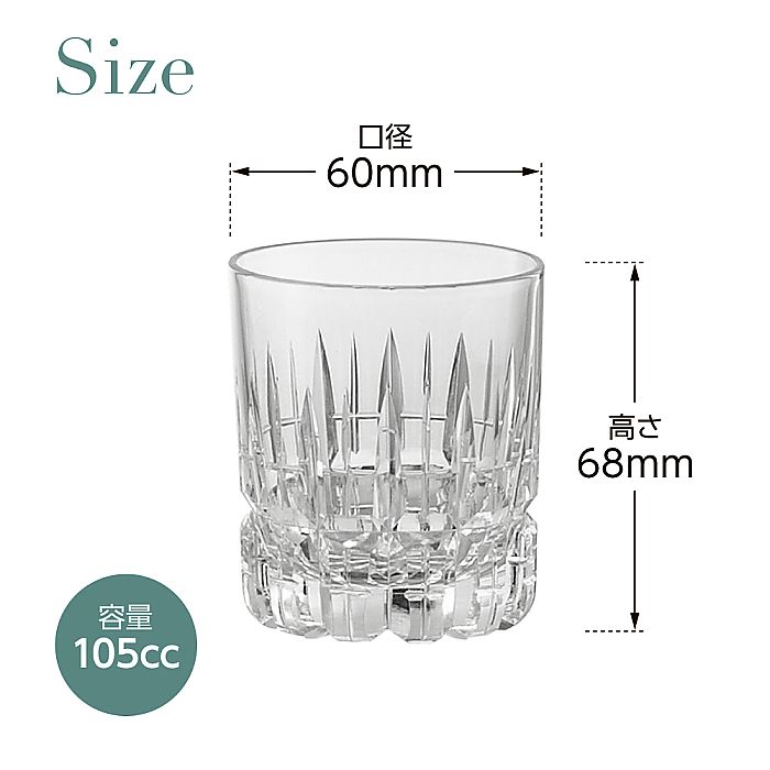 カガミクリスタル KAGAMI | 冷酒グラス T483-642 | 名入れ メッセージ 名前入り