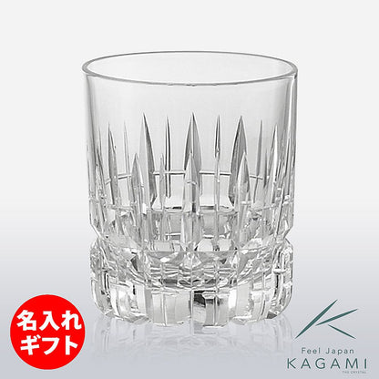 カガミクリスタル KAGAMI | 冷酒グラス T483-642 | 名入れ メッセージ 名前入り