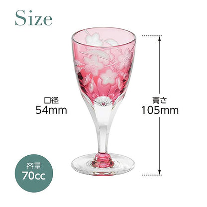 カガミクリスタル KAGAMI | 冷酒杯 桜 K812-2678-CAU | 名入れ メッセージ 名前入り