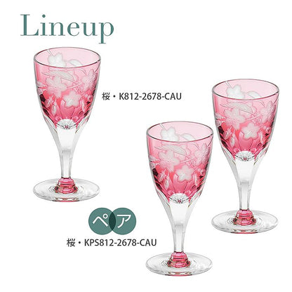 カガミクリスタル KAGAMI | 冷酒杯 桜 K812-2678-CAU | 名入れ メッセージ 名前入り