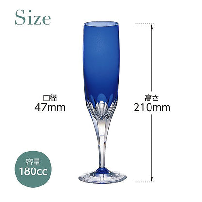 カガミクリスタル KAGAMI | ペアフルートグラス ロイヤルブルー KPS816-72-CCB