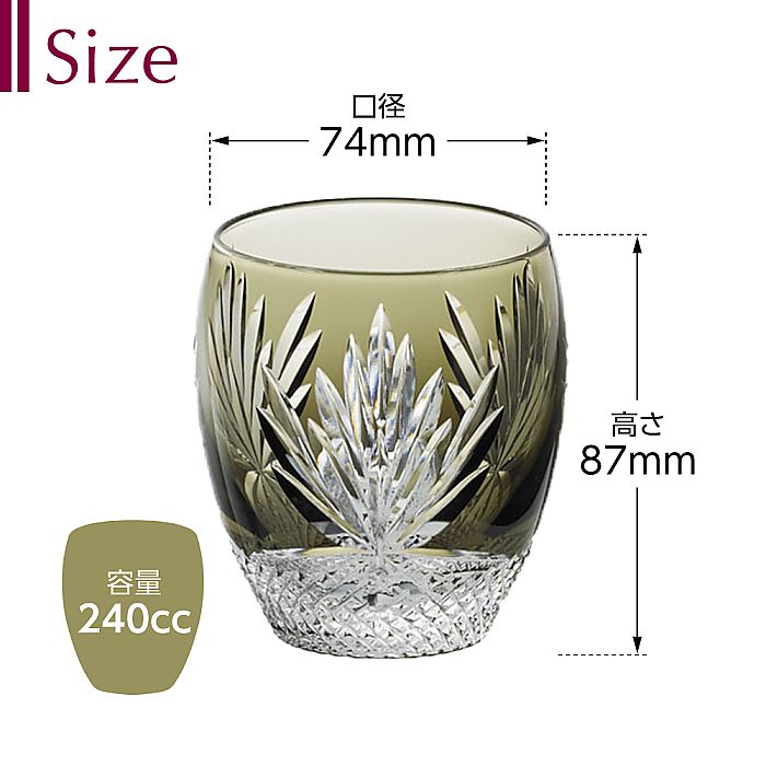カガミクリスタル KAGAMI | 江戸切子 ロックグラス「月下美人」 T727-2763-BLK