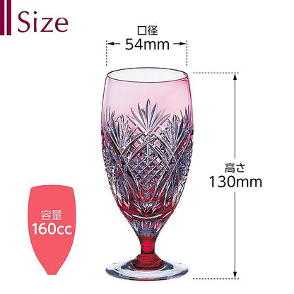 カガミクリスタル KAGAMI | 江戸切子 ペアビアグラス 2697