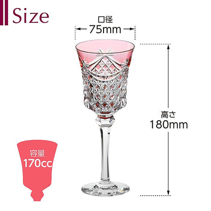 カガミクリスタル KAGAMI | 江戸切子 ペアワイングラス KPS3602-2835-AB | 名入れ メッセージ 名前入り