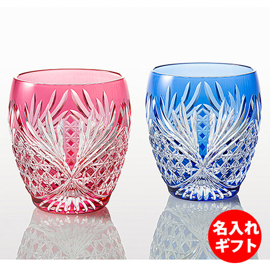 カガミクリスタル KAGAMI | 江戸切子 ペアロックグラス 鹿角 TPS752-2964-AB | 名入れ メッセージ 名前入り