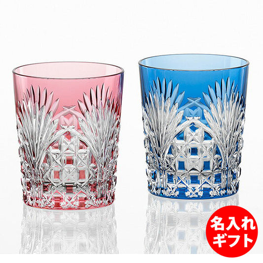 カガミクリスタル KAGAMI | 江戸切子 ペアロックグラス 笹っ葉に四角籠目 紋 | 名入れ メッセージ 名前入り