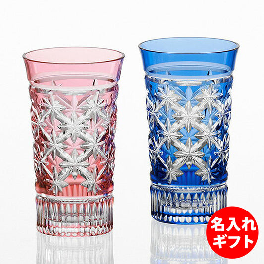 カガミクリスタル KAGAMI | 江戸切子 ペアスリムグラス 星繋ぎ 紋 | 名入れ メッセージ 名前入り