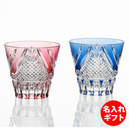カガミクリスタル KAGAMI | 江戸切子 ペア冷酒杯 富士 | 名入れ メッセージ 名前入り