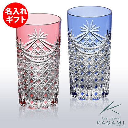 カガミクリスタル KAGAMI | 江戸切子 ペアタンブラー TPS369-2835-AB | 名入れ メッセージ 名前入り
