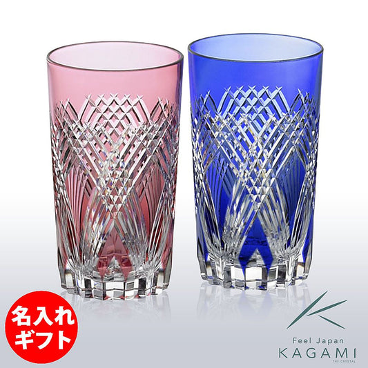 カガミクリスタル KAGAMI | 江戸切子 ペアタンブラー TPS740-2757-AB | 名入れ メッセージ 名前入り