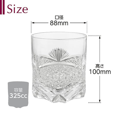 カガミクリスタル KAGAMI | 江戸切子 ロックグラス T429-2021
