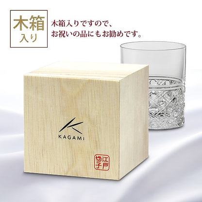 カガミクリスタル KAGAMI | 江戸切子 ロックグラス 八角籠目 紋 T444-1