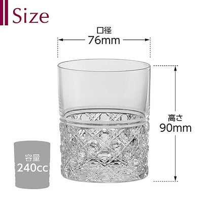 カガミクリスタル KAGAMI | 江戸切子 ロックグラス 八角籠目 紋 T444-1